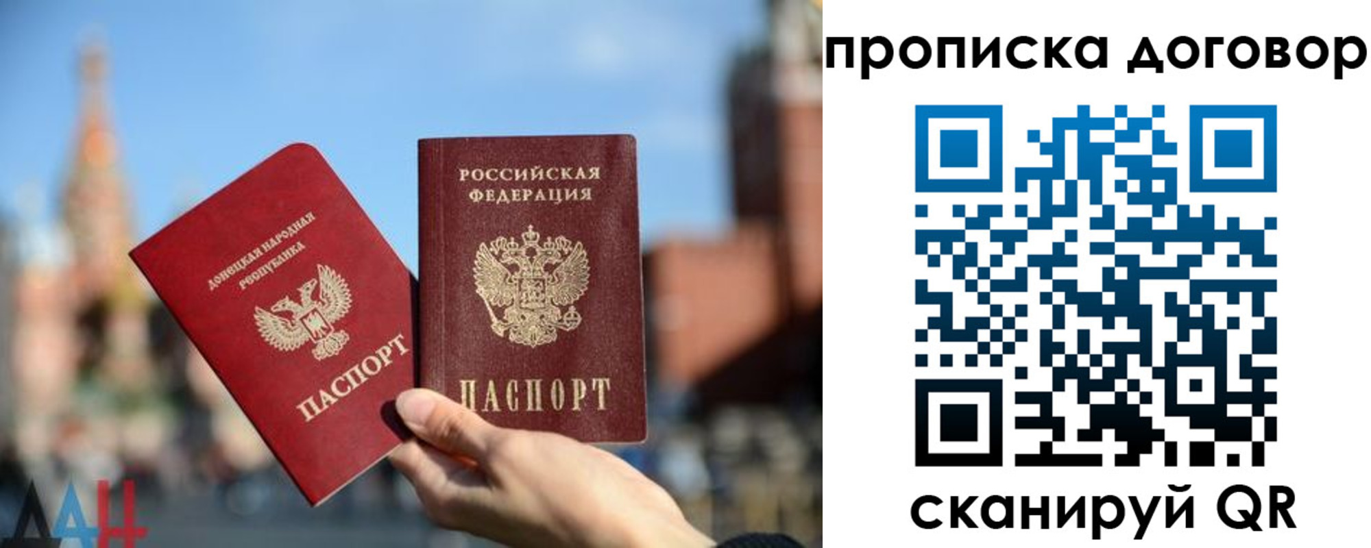 временная регистрация поиск в Нефтеюганске