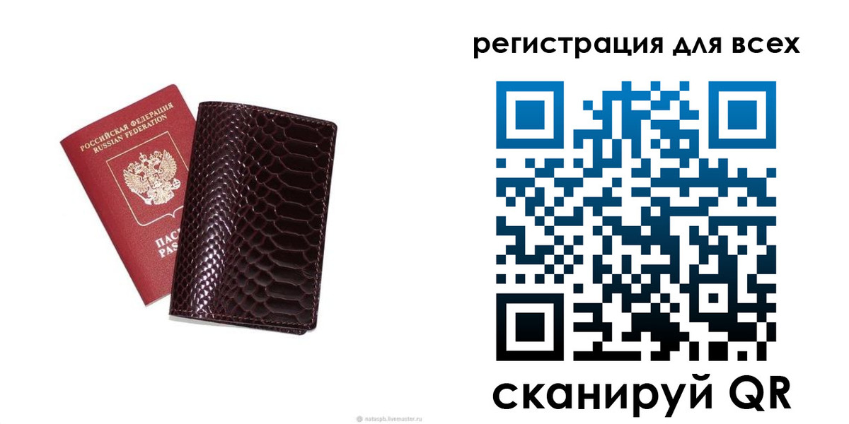 прописка гарантия в Нефтеюганске